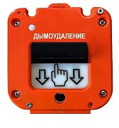 УДП 535-26 "Север" "Пуск Дымоудаления", новый корпус, без кабельных вводов, глухая коробка / Устройство дистанционного пуска