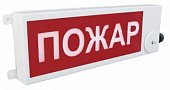 ТСВ-Exm-M-Прометей 12-36В "ПОЖАР" К/Б
