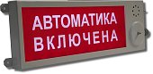 Плазма-Ех(m)-СЗ-4 "Выход"