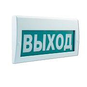 М-220 РИП "Выход" / Оповещатель охранно-пожарный световой (табло)