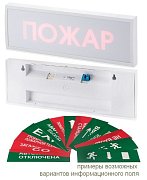 КОП-25П "Автоматика отключена", скрытая надпись / Оповещатель охранно-пожарный световой (табло)