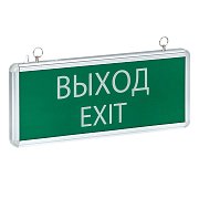 Светильник аварийного освещения EXIT-101 (EXIT-SS-101-LED) / Светильник аварийный на светодиодах, односторонний
