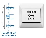 SPRUT Exit Button-82P (976) / Кнопка выхода