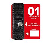 Тромбон-ВП / Вызывная панель системы обратной связи