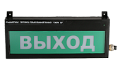 СФЕРА ВЗ (компл.01) "Выход"