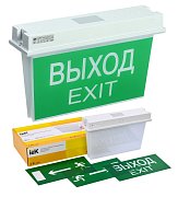 Светильник аварийный ССА 5043-1 1ч универсальный IP65 LIGHTING (LSSA0-5043-1-65-K03) / Светильник аварийный