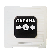 ИР 513-10 "ОХРАНА" (белый) / Элемент дистанционного управления