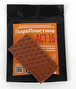 ПироПластина АСТ-15  new / Автономная установка пожаротушения с ТЕРМА-ОТВ