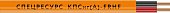 КПСнг(А)-FRHF 1х2х0,5 (1216) (Спецресурс)
