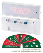 КОП-25С "Порошок уходи", скрытая надпись