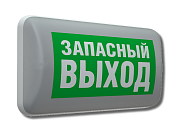 MARS 2221-4 LED (4501006410) / Светильник аварийный светодиодный