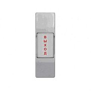 ST-EX011SM / Кнопка пластиковая, накладная