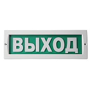 М-24 Люкс "Выход" / Оповещатель охранно-пожарный световой (табло)
