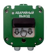 УДП 535-26 "Север" "Аварийный выход", новый корпус, пластиковый ввод 13-18 мм