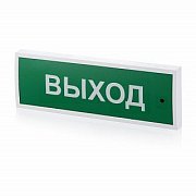 КОП-25 "Выход", зеленый фон / Оповещатель охранно-пожарный световой (табло)