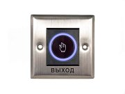 Выход - NO/NC (металл) бесконтактная / Кнопка выхода