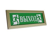 ПРЕСТИЖ-12 "Выход" (рамка серебро) / Оповещатель охранно-пожарный световой (табло)