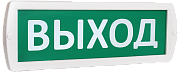 Т-12 "Выход" 12В, IP52 (SQ0349-0225) / Оповещатель охранно-пожарный световой (табло)
