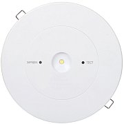 Светильник аварийный ДПА-130, аккумулятор, 3ч, IP20 LIGHTING (LDPA0-130-1-3-K01) / Светильник аварийный непостоянного действия