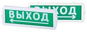 Топаз-220-Д "Направление к выходу" 220В, IP52 (SQ0349-0409) / Оповещатель охранно-пожарный световой (табло)