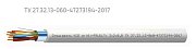 КСБнг(А)-FRLSLTx 4х2х0,64 (Спецкабель) / Кабель симметричный, для промышленного интерфейса RS-485, огнестойкий, групповой прокладки