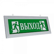 ПРЕСТИЖ-12 Д "Выход" (рамка серебро) / Оповещатель охранно-пожарный световой (табло)