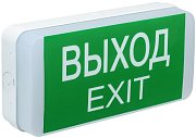 Светильник аварийный ДПА 5031-3 3ч 24м IP20 LIGHTING (LDPA0-5031-3-20-K01) / Светильник аварийный универсальный