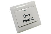 AL-EXB2 / Кнопка выхода