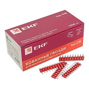Гвозди кованые тип CN Bullet Type диаметр 3 мм длина 19 мм, цинкование (1000 шт) (cpn-3019bp) / Кованые гвозди
