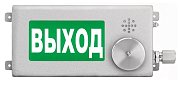 ТСЗВ-Exm-Н-Прометей-МИНИ 220В "ВЫХОД" / Оповещатель пожарный взрывозащищенный комбинированный