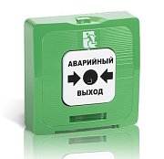 ИР 513-10 исп.1 "АВАРИЙНЫЙ ВЫХОД" (зелёный) / Устройство разблокировки двери