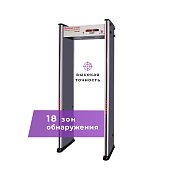 UltraScan C1800 / Металлодетектор арочный