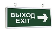 Светильник аварийный ССА1004 на светодиодах 3Вт 1,5ч двусторонний ВЫХОД-EXIT стрелка направления LIGHTING (LSSA0-1004-003-K03) / Светильник аварийный на светодиодах