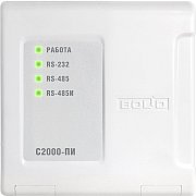 С2000-ПИ / Преобразователь/повторитель/разделитель интерфейса