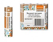 LR03 AAA Alkaline 1,5V SR-4 Народный (SQ1702-0017) / Элемент питания