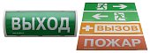 Табло-РР-ПРО 220