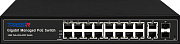 TR-NS24202S-300-16PoE / Коммутатор с PoE