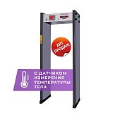 UltraScan A600 с термодатчиком