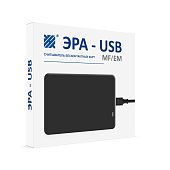 ЭРА-USB (MF/EM)