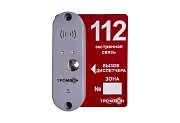 Тромбон-ВП-П / Вызывная панель системы обратной связи