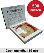 УГПА Парабола 500 / Автономная установка пожаротушения