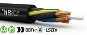 ВВГнг(А)-LSLTx 3х1,5 ок (N, PE)-0,66кВ (ИВКЗ) / Кабель силовой, не распространяющий горение, с низким дымо- и газовыделением, низкой токсичностью