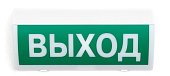 СН-Выход
