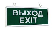 Светильник аварийный ССА1001 на светодиодах 3Вт 1,5ч односторонний ВЫХОД-EXIT LIGHTING (LSSA0-1001-003-K03) / Светильник аварийный на светодиодах