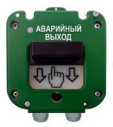 УДП 535-50 "Север" "Аварийный выход", пластиковый ввод 13-18 мм / Устройство дистанционного пуска