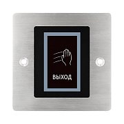 PW 704S / Кнопка выхода