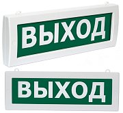 Молния М2-220 "Выход" (ВИСТЛ) / Оповещатель охранно-пожарный световой (табло)