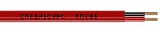 КПСВВ 2х2х0,5 (572) / Кабель для систем пожарной и охранной сигнализации