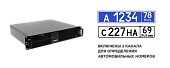 Линия NVR 64-2U Astra Linux  ФСТЭК